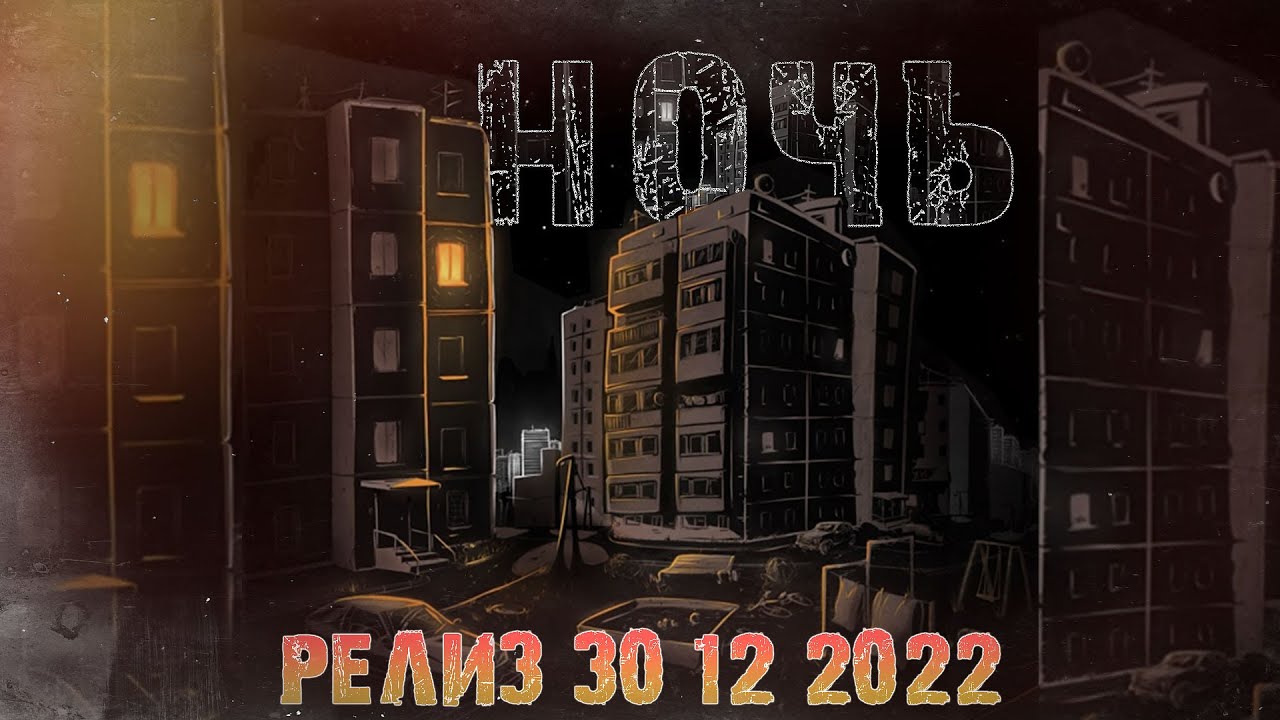 В голове звучит, знаешь, ведь мы справимся... смотреть онлайн