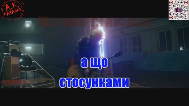 Імперії впадуть(AK)~___Бумбокс #караоке #подпишись #тренды #Kurkov @a.k.karaoke💖