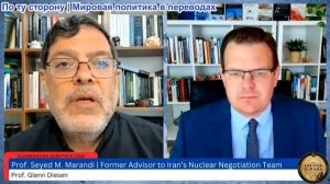 Гленн Диссен – Сейед Маранди: Иран наносит удары по кораблям, пока США проверяют контроль над Ормузо