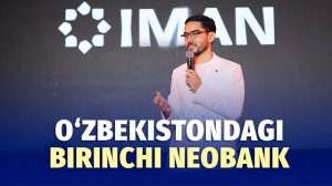 🍿 IMAN Holding Ўзбекистонда Adl Neobank'ни ишга туширишини эълон қилди