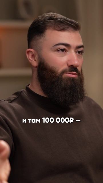 Вот главный мотиватор мужчины! Как выйти из нищеты? #бизнес #семья #заработок #прибыль