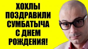 Гаспарян / Это конечная!