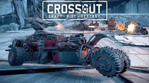 КРОССАУТ 🚀 Стрим 🚀 CROSSOUT