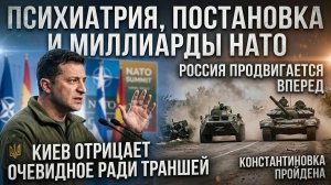 Психиатрия вместо пропаганды: Зеленский придумал версию про рапорт Трампу в честь праздника США.