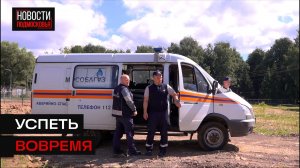 В Солнечногорске провели учения на котельной