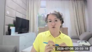 Будь светом Поток [603] Встреча 06.07.26