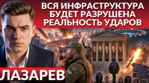 ЛАЗАРЕ :Города будут гореть-страшная реальность.Камалия против ТЦК. Пантеон Зе👺 на территории Лавры