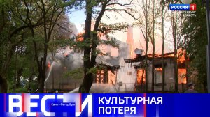 Вести Санкт-Петербург. Выпуск 11.30 от 07.07.2026