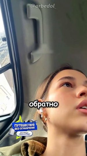 Таксит пытался развести девушку 😱😱😱