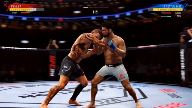 UFC 4 КАРЬЕРА НА РУССКОМ #10 - ПЕРЕХОД В СРЕДНИЙ ВЕС