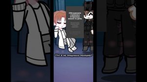 реакция персонала SCP фонда на рандом (2 часть)