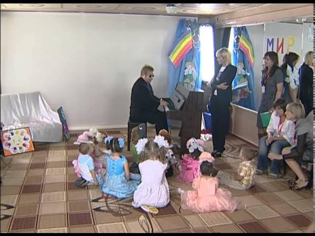 Элтон Джон спел ВИЧ-позитивным малышам про Короля Льва смотреть онлайн