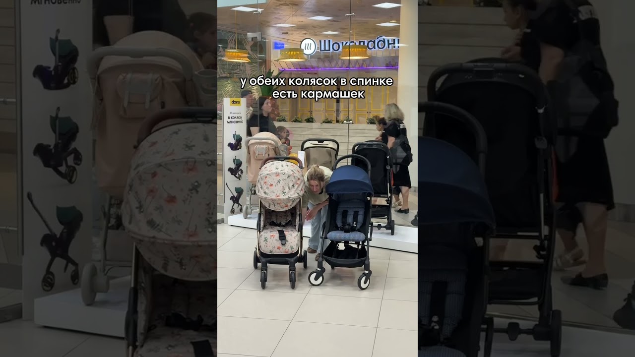 сравниваем Elodie Mondo и Babyzen Yoyo2 смотреть онлайн