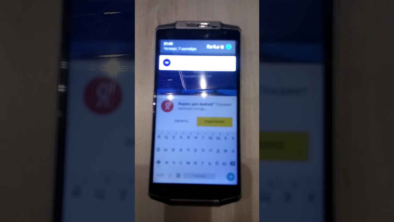 Глюк смартфона OUKITEL K10000 смотреть онлайн