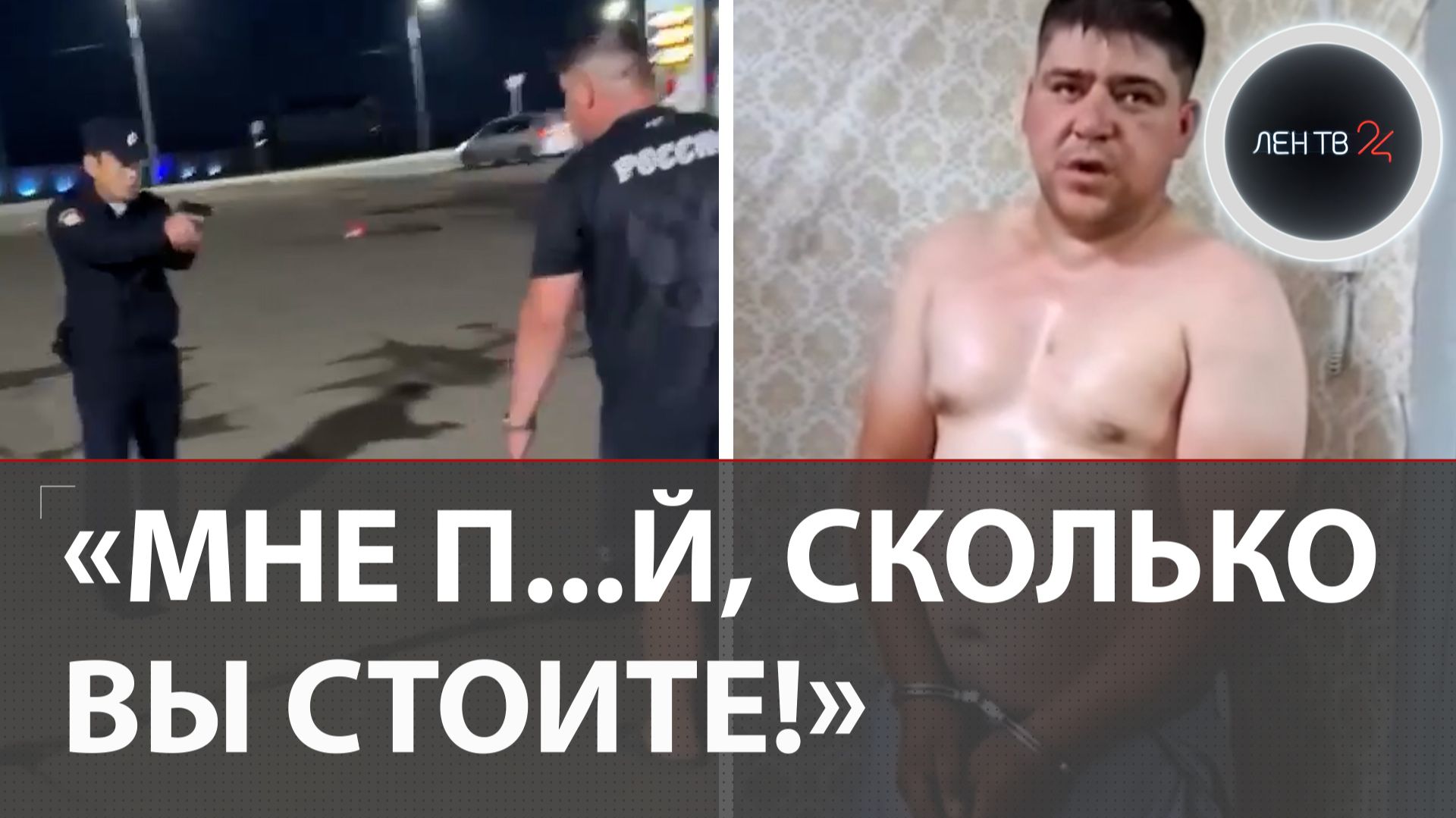 Конфликт на АЗС: водитель Audi угрожал полицейскому из-за очереди смотреть онлайн