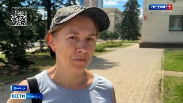 Вести.Донецк на 21.10 от 07.07.2026 смотреть онлайн