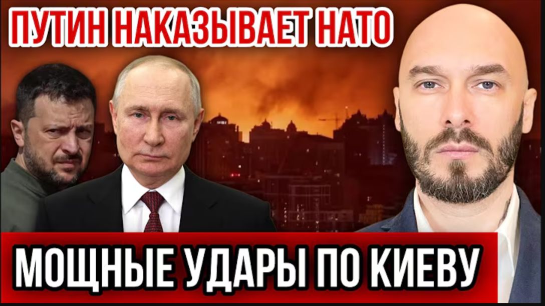 06.07.26. Мощные удары по Киеву | Николай Лилин смотреть онлайн