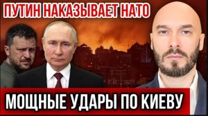 06.07.26. Мощные удары по Киеву | Николай Лилин