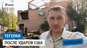 Что происходит в столице страны, победившей США