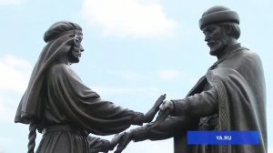 День семьи, любви и верности