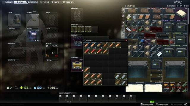 2 авг. 2019 г | Стрим | Побег Из Таркова | Escape From Tarkov | XAH 6ATOH | ХАН БАТОН