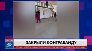 Почему Азербайджан неожиданно закрыл пропускной пункт «Лачин» на границе с Арменией. Новости 11 июля
