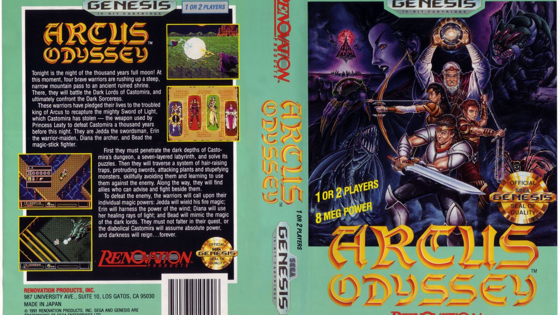 Arcus Odyssey (Genesis)