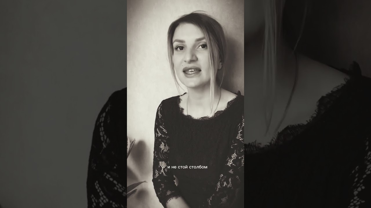 «Будь собой» (Автор: Антон Лаврентьев) читает Vera Zu. Оставайтесь собой смотреть онлайн