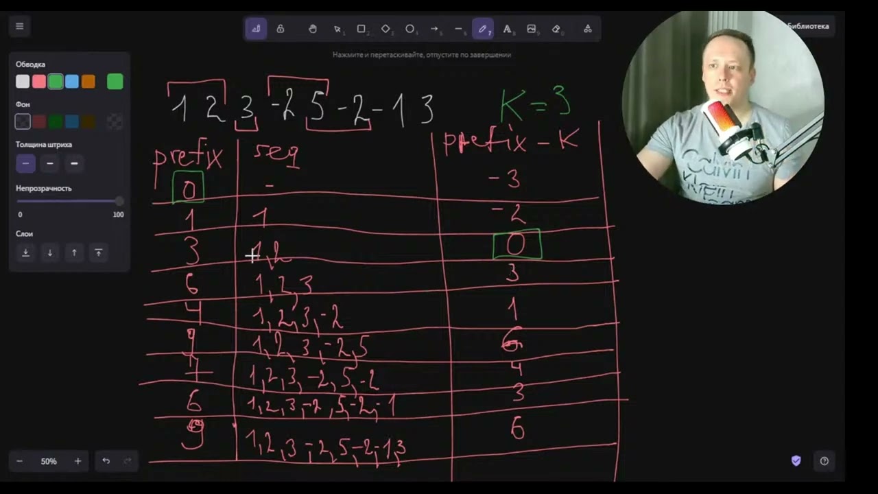 Leetcode 560 - Subarray Sum Equals K #leetcode #algorithms #python #pythonprogramming смотреть онлайн