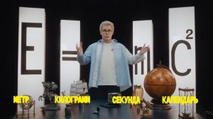 ВЫ НИЧЕГО НЕ ЗНАЕТЕ ОБ ИЗМЕРЕНИЯХ! — ТОПЛЕС_1440p