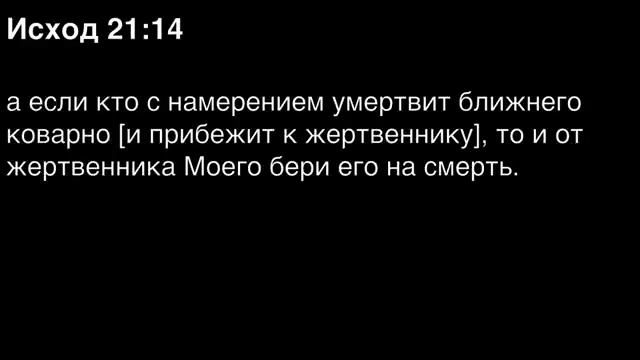 исход смотреть онлайн