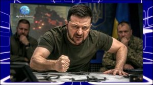 «Пришлось вызывать медиков»: в Киеве рассказали об истерике Зеленского на фоне побед РФ на фронте