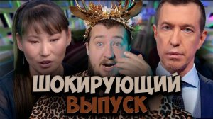 ШОКИРУЮЩИЙ ВЫПУСК «За гранью»