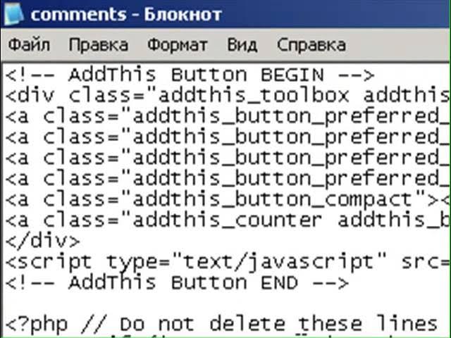 Зачем нужен блокнот Notepad++ смотреть онлайн
