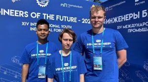 Аспирант МИЭТа Йе Мин Хлаинг на форуме «Инженеры будущего 2026»