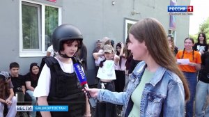 В Башкирии продолжается акция «Каникулы с Росгвардией» - сюжет «Вестей»