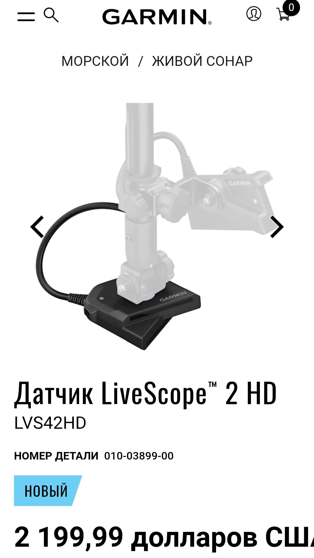 Livescope2 lvs 42HD & lvs 44 смотреть онлайн