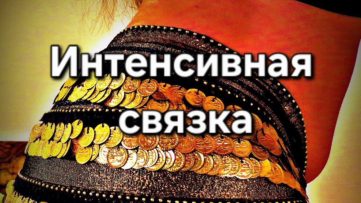 Танец живота - веселый интенсивный урок + силовое упражнение приседания для проработки мышц