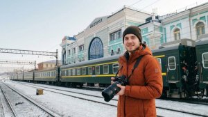 Китайский поезд в Иркутске в феврале 2025 года - поездка без пассажиров в Москву | ЖД-вокзал