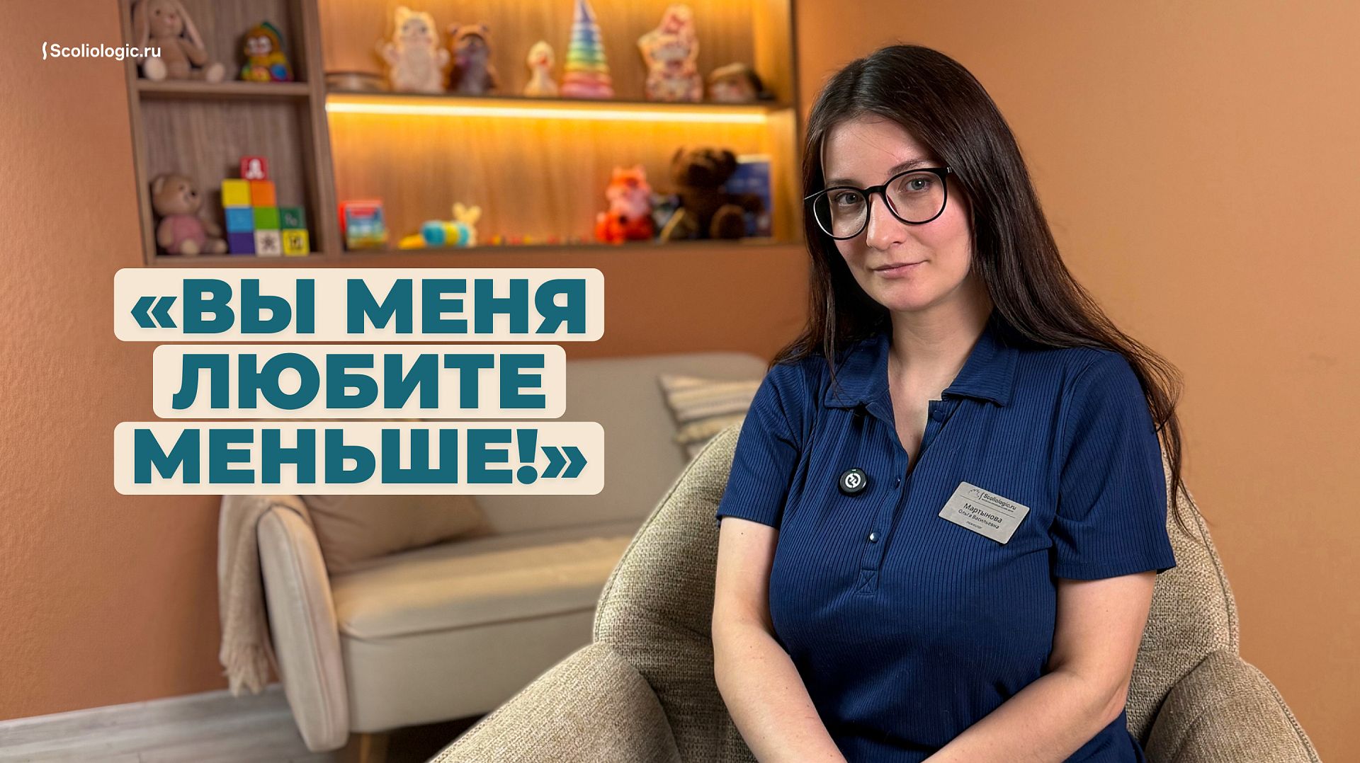 Ревность здорового ребенка к больному смотреть онлайн