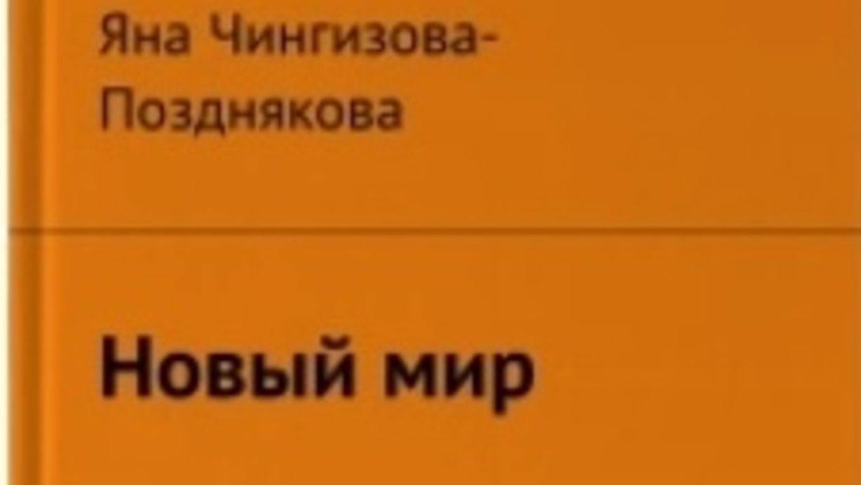Глава 11 смотреть онлайн