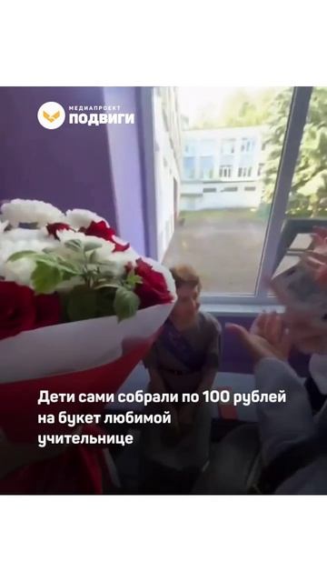 Выпускники лицея в Уфе разыграли учительницу