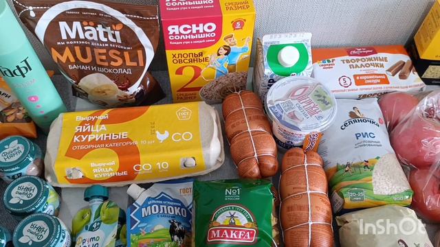 Прибираемся, расхламляемся, а порядка как не было, так и нет🙈😁