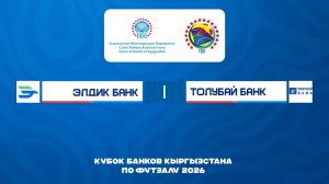 Элдик Банк - Толубай Банк