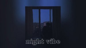 НОЧНОЙ ВАЙБ плейлист | night vibe playlist