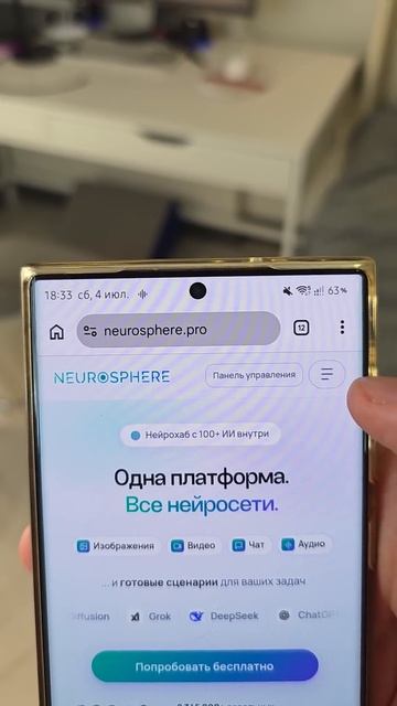 Делаем Опасный трюк через ИИ и становимся человеком пауком