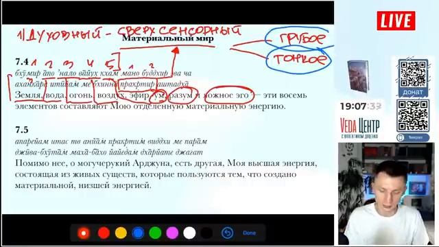 4 Интересные факты о космосе из Бхагавад-гиты. Что говорят Веды о происхождении вселенной