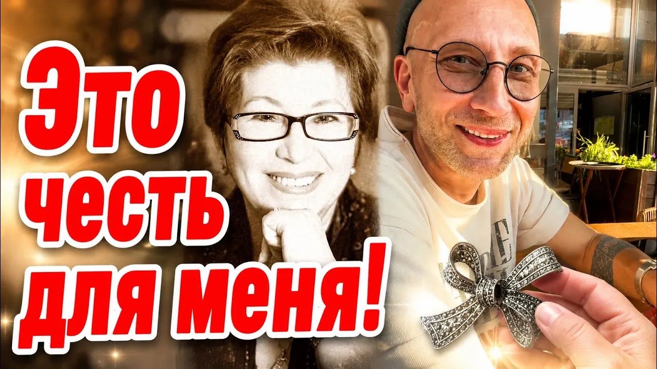 Наталья Фальконе. Такой подарок! Я бы и подумать не смела! смотреть онлайн