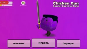 сходка