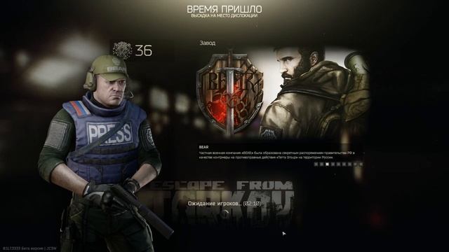 24 июля 2019 г | Стрим _-) | Побег Из Таркова | Escape From Tarkov | XAH 6ATOH | ХАН БАТОН